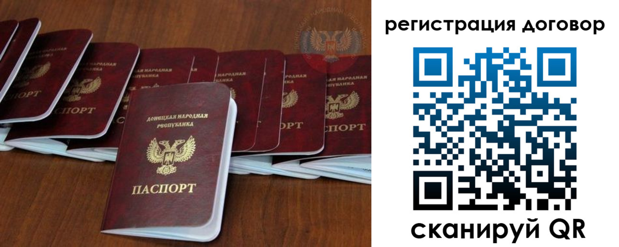 прописка от собственника в Белгороде